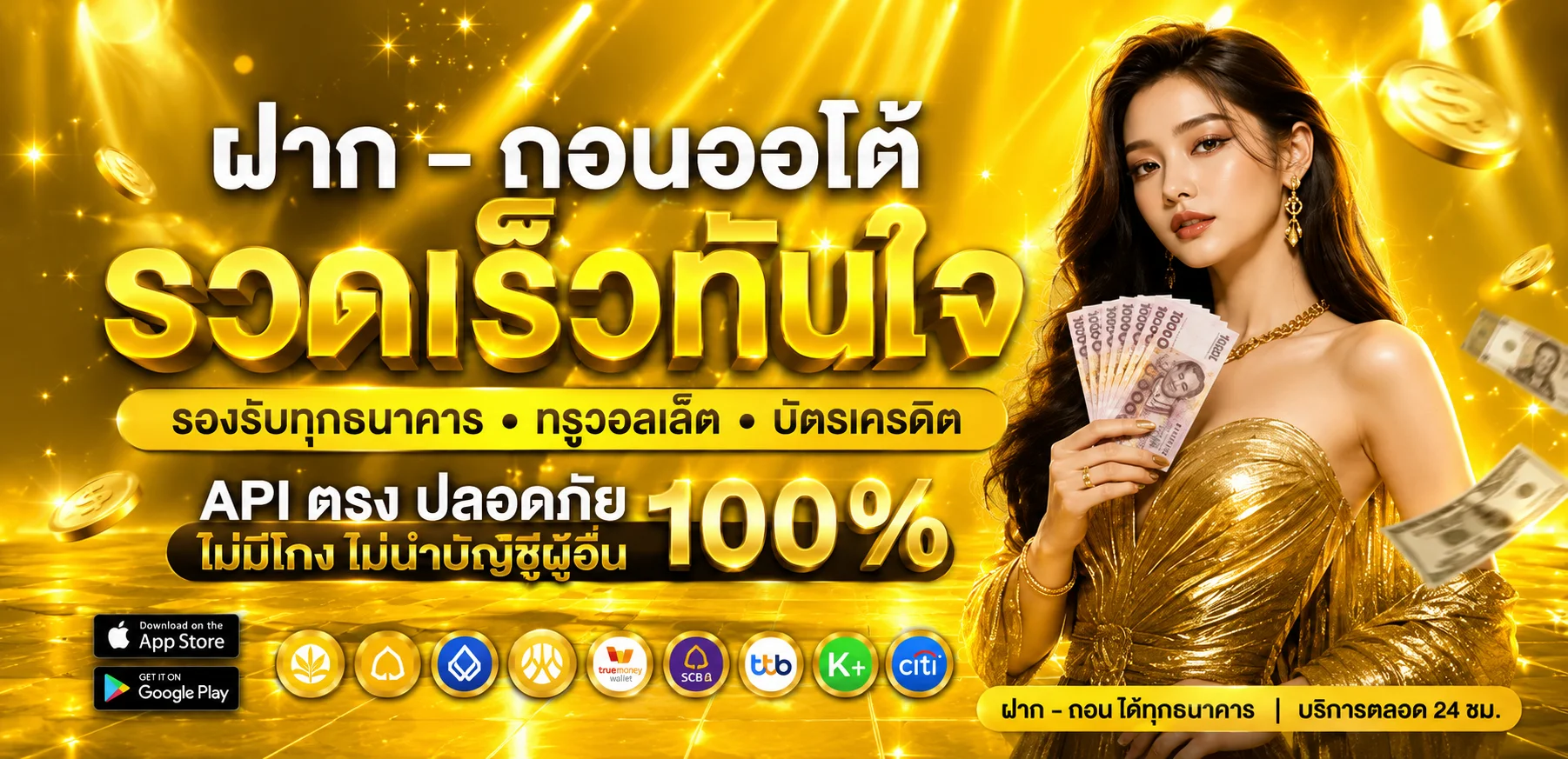 WIN789TH
